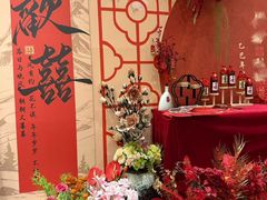 -梅花香里大酒店(郁金香路店)