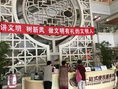 -苏州市立医院(白塔院区)