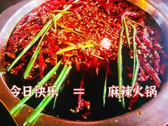 秘制锅底-重庆火锅(西安店)