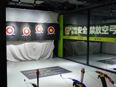 -無弓射箭俱乐部(领展中心城店)