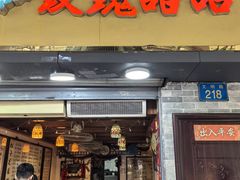 -玫瑰甜品(文明路店)