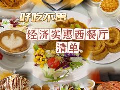 -Cafe Alice咖啡爱丽丝(奥城店)