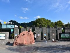 -贵阳市花溪国家城市湿地公园