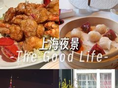 -三号黄浦会Canton Table