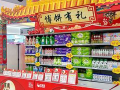 -大润发(王庄店)