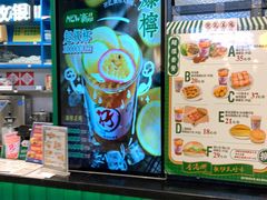 -孖记茶档·热腾茶餐(荔湾领展广场店)