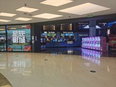 -星轶STARX影城(星沙吾悦广场STARX店)