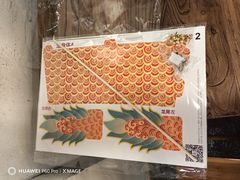 -阿福板凳面(观音桥店)