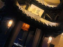 包房-桂满隴·站立的杭州(无锡八佰伴店)