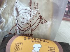 35布朗尼-西村叔叔的店·面包·甜品·蛋糕(崂山丽达店)