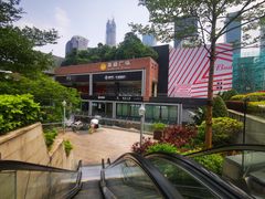 -皇庭广场(福华三路店)