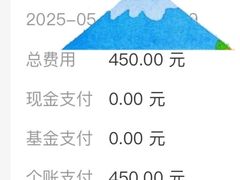 -哈尔滨圣安口腔专科医院