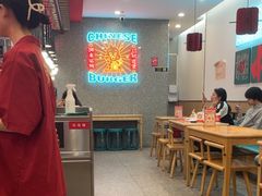 -塔斯汀中国汉堡(东平店)
