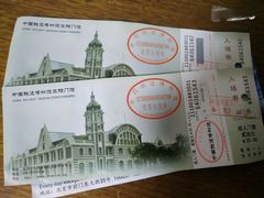 -中国铁道博物馆(正阳门馆)