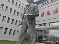 -徐悲鸿纪念馆