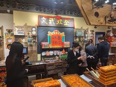 -嘉凌码头·重庆特产手工火锅底料(洪崖洞九楼店)