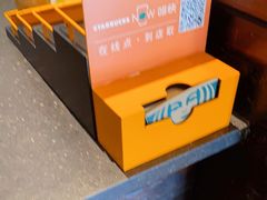 -星巴克(海桐路店)