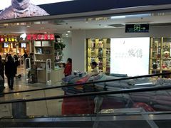 -凯德广场(埃德蒙顿路店)