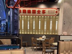 大堂-敏华冰厅(番禺天河城店)