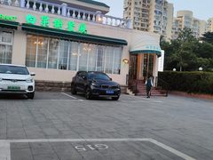 -青岛海景花园大酒店·白果树餐厅青岛菜