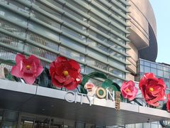 -CityOn熙地港（西安）购物中心