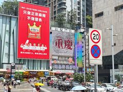 -观音桥步行街