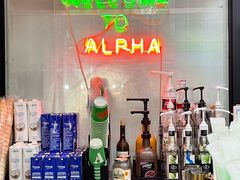 -ALPHA COFFEE阿尔法咖啡(虹泉路店)