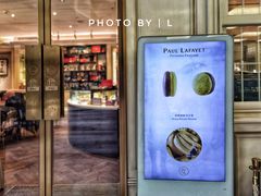 门面-PAUL LAFAYET 法式甜品(港汇广场店)