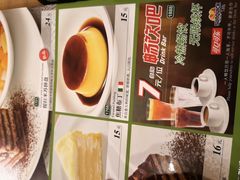 -萨莉亚意式餐厅(长安万达店)