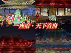 -开封府