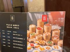 -湛江菜.江南首席(昆山店)