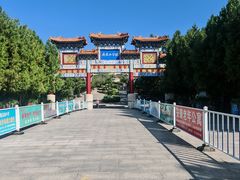 -府君山公园
