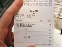 -喜茶(广州天汇igc店)