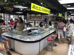 -三叶眼镜城(八佰伴店)