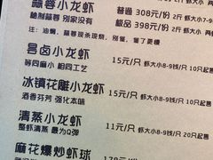 -汪爹爹武汉牛三鲜(朝外大街店)