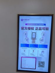 -北京京通医院医疗美容