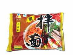 -三姐妹冷面馆(保卫路店)