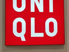 -优衣库(天津中北永旺店)