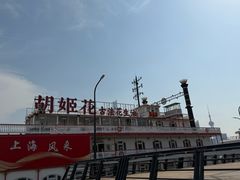 -秦皇岛路游船码头