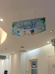 -天津伊美尔医疗整形美容专科医院