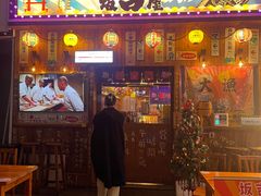 -坂吉屋·居酒屋深夜食堂(龙湖店)