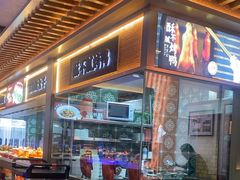 -老德州四合院·德州菜(天衢路店)