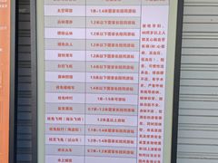 -杭州少年儿童公园