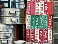 -達揚原味燉品(文明路店)