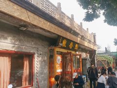 -鼎香润(德胜门内店)