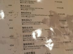 菜单-王宝和酒家(黄浦店)