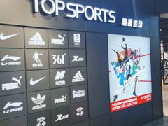 -乐享城购物中心