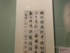 -台州博物馆