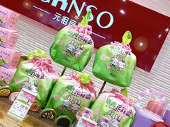 -GANSO元祖食品(白下店)