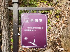-大慈岩风景区